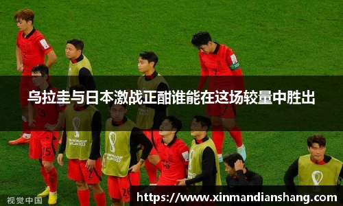 谈球吧官方网站