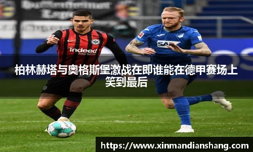 谈球吧官方网站