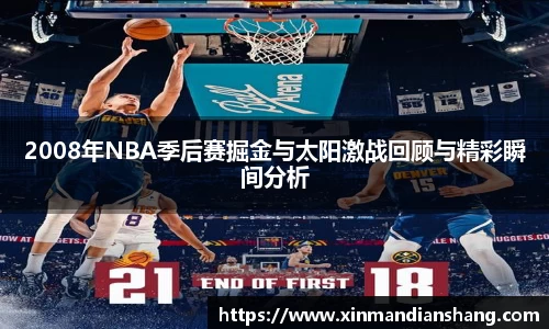 谈球吧官网