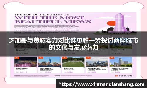 谈球吧体育