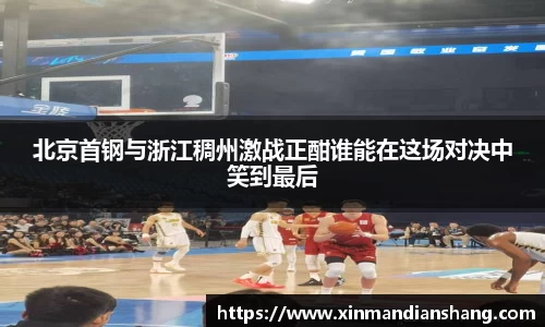 谈球吧官网