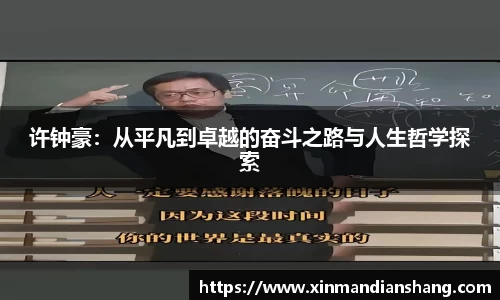 谈球吧官方网站