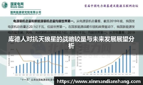 谈球吧官网